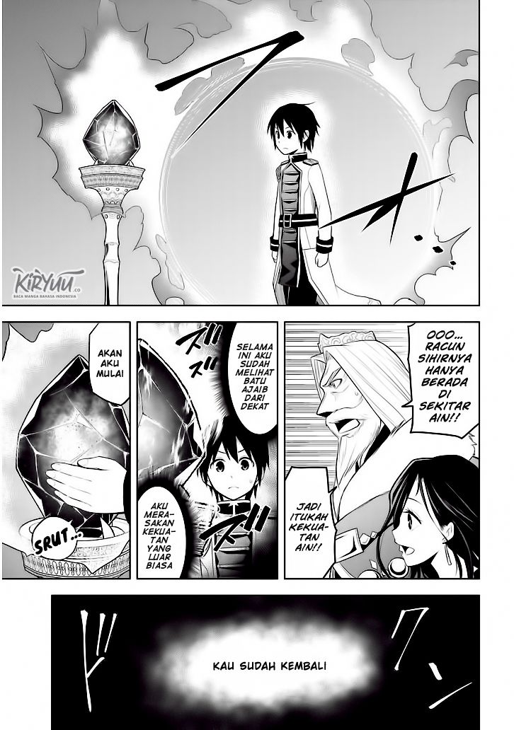 Maseki Gurume: Mamono no Chikara o Tabete Ore wa Saikyou! chapter 5