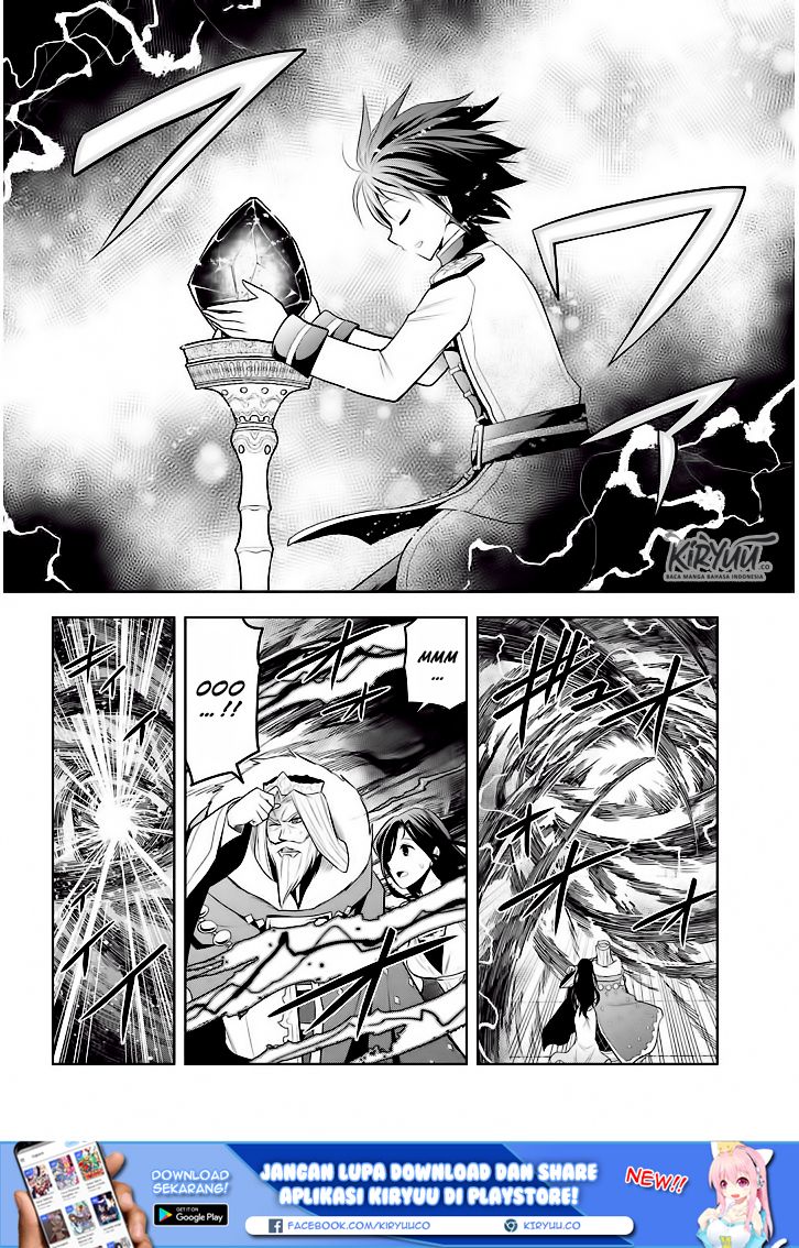 Maseki Gurume: Mamono no Chikara o Tabete Ore wa Saikyou! chapter 5