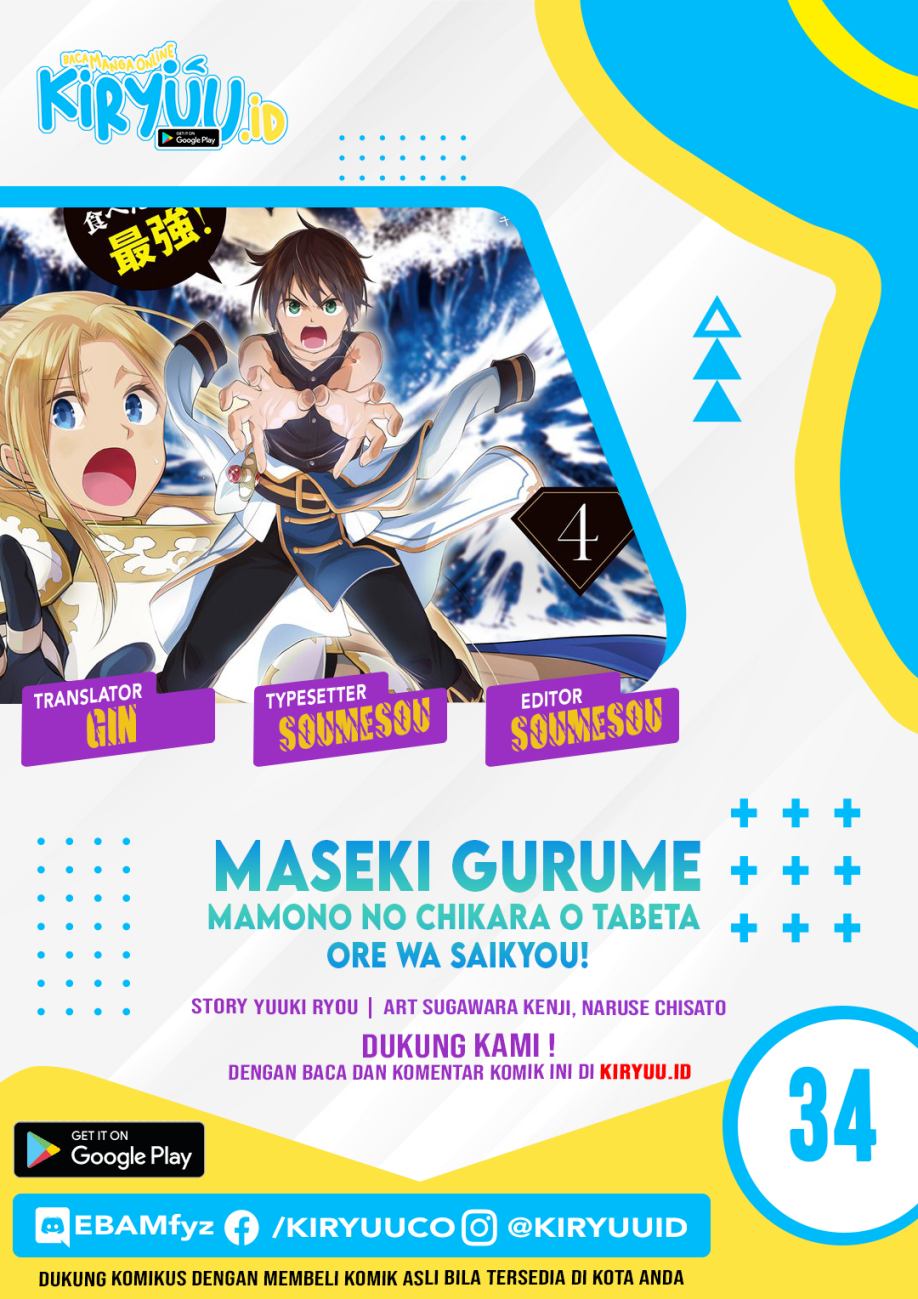 Maseki Gurume: Mamono no Chikara o Tabete Ore wa Saikyou! chapter 34