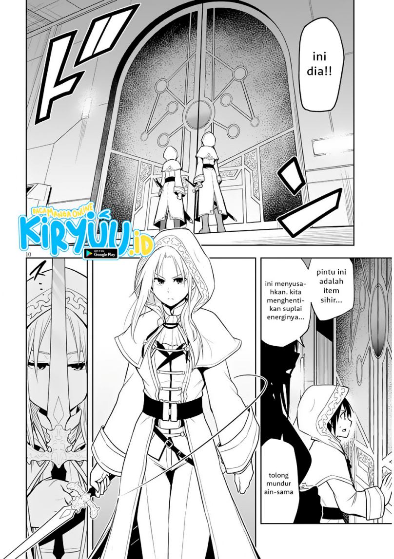 Maseki Gurume: Mamono no Chikara o Tabete Ore wa Saikyou! chapter 34