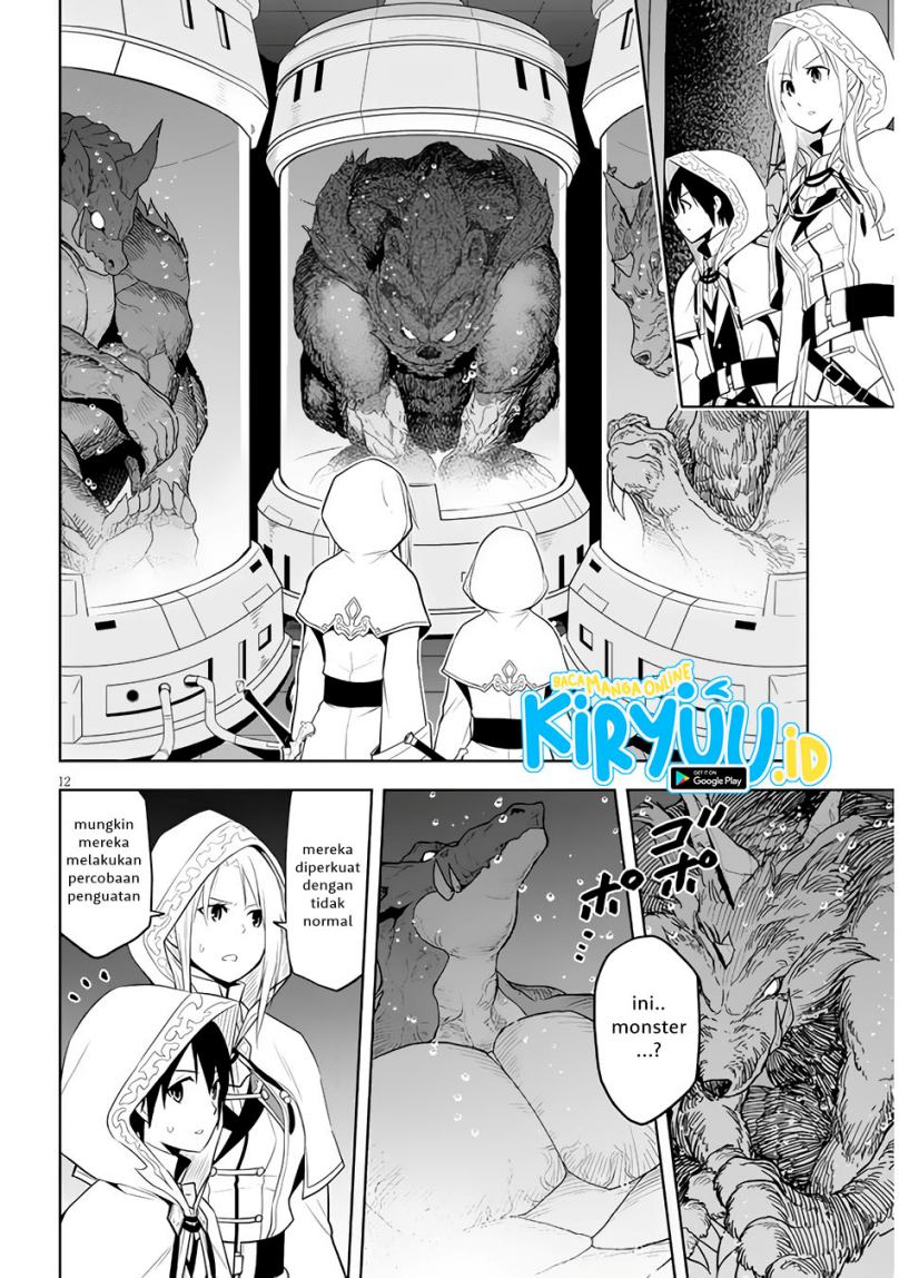 Maseki Gurume: Mamono no Chikara o Tabete Ore wa Saikyou! chapter 34