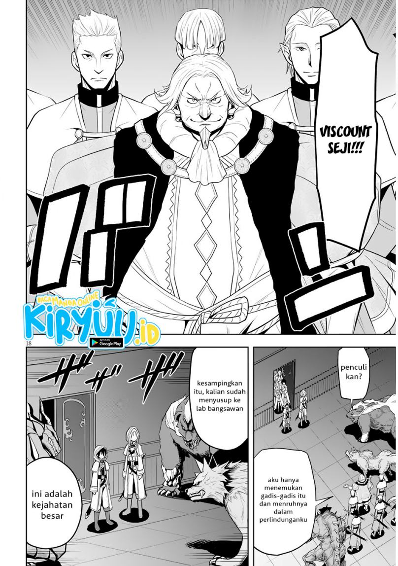 Maseki Gurume: Mamono no Chikara o Tabete Ore wa Saikyou! chapter 34