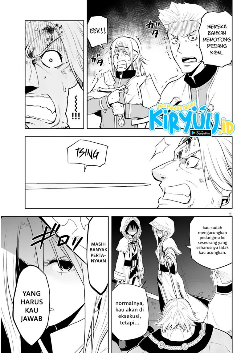 Maseki Gurume: Mamono no Chikara o Tabete Ore wa Saikyou! chapter 34