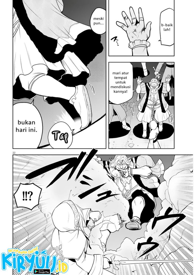 Maseki Gurume: Mamono no Chikara o Tabete Ore wa Saikyou! chapter 34