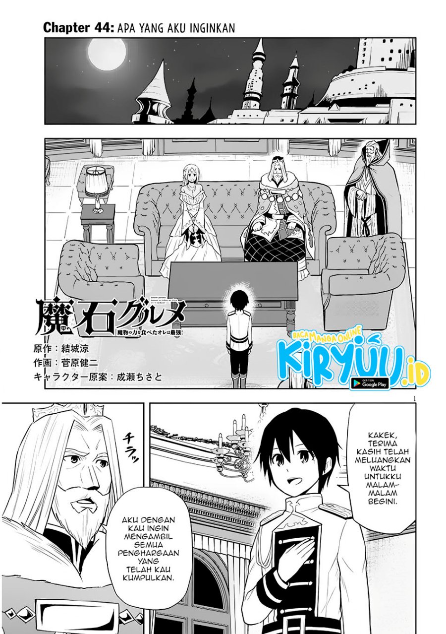 Maseki Gurume: Mamono no Chikara o Tabete Ore wa Saikyou! chapter 44