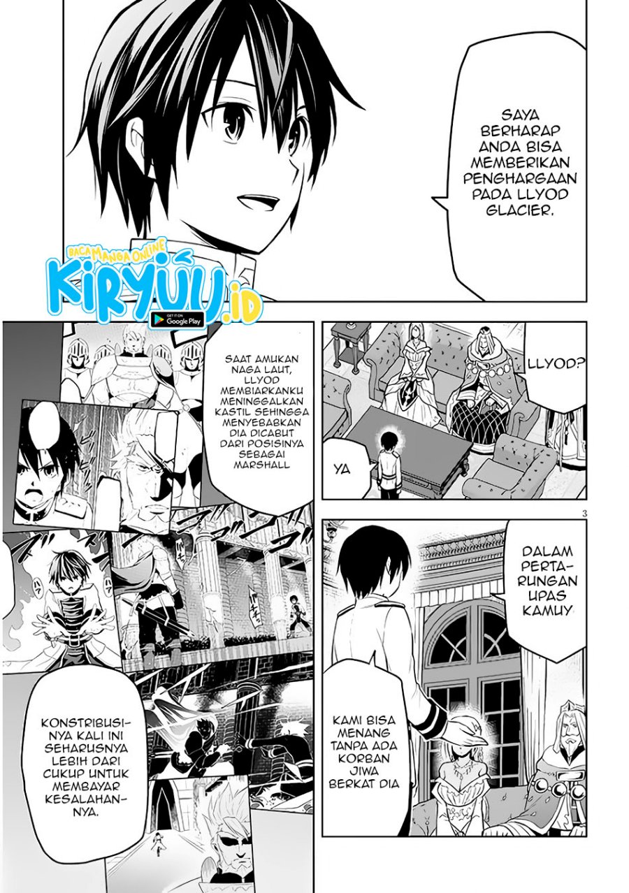 Maseki Gurume: Mamono no Chikara o Tabete Ore wa Saikyou! chapter 44