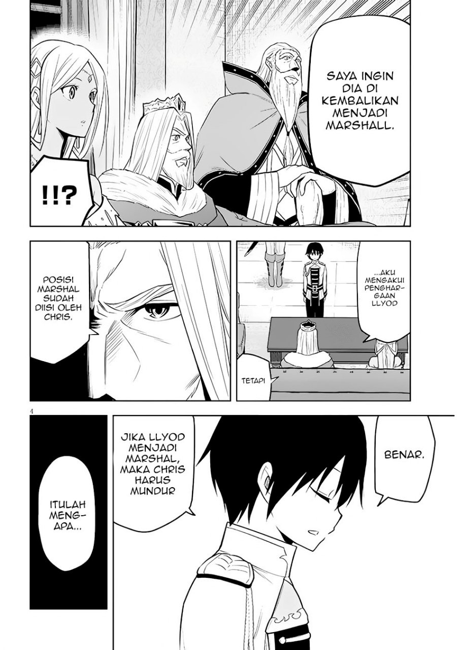 Maseki Gurume: Mamono no Chikara o Tabete Ore wa Saikyou! chapter 44