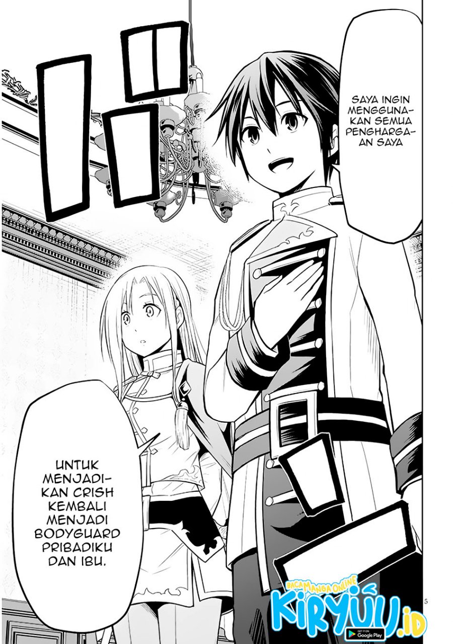 Maseki Gurume: Mamono no Chikara o Tabete Ore wa Saikyou! chapter 44