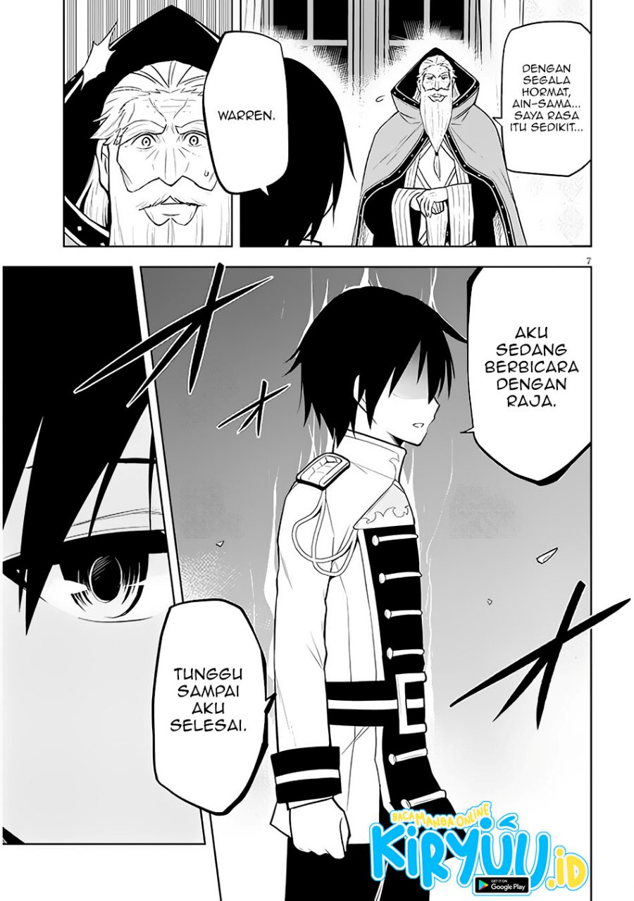 Maseki Gurume: Mamono no Chikara o Tabete Ore wa Saikyou! chapter 44