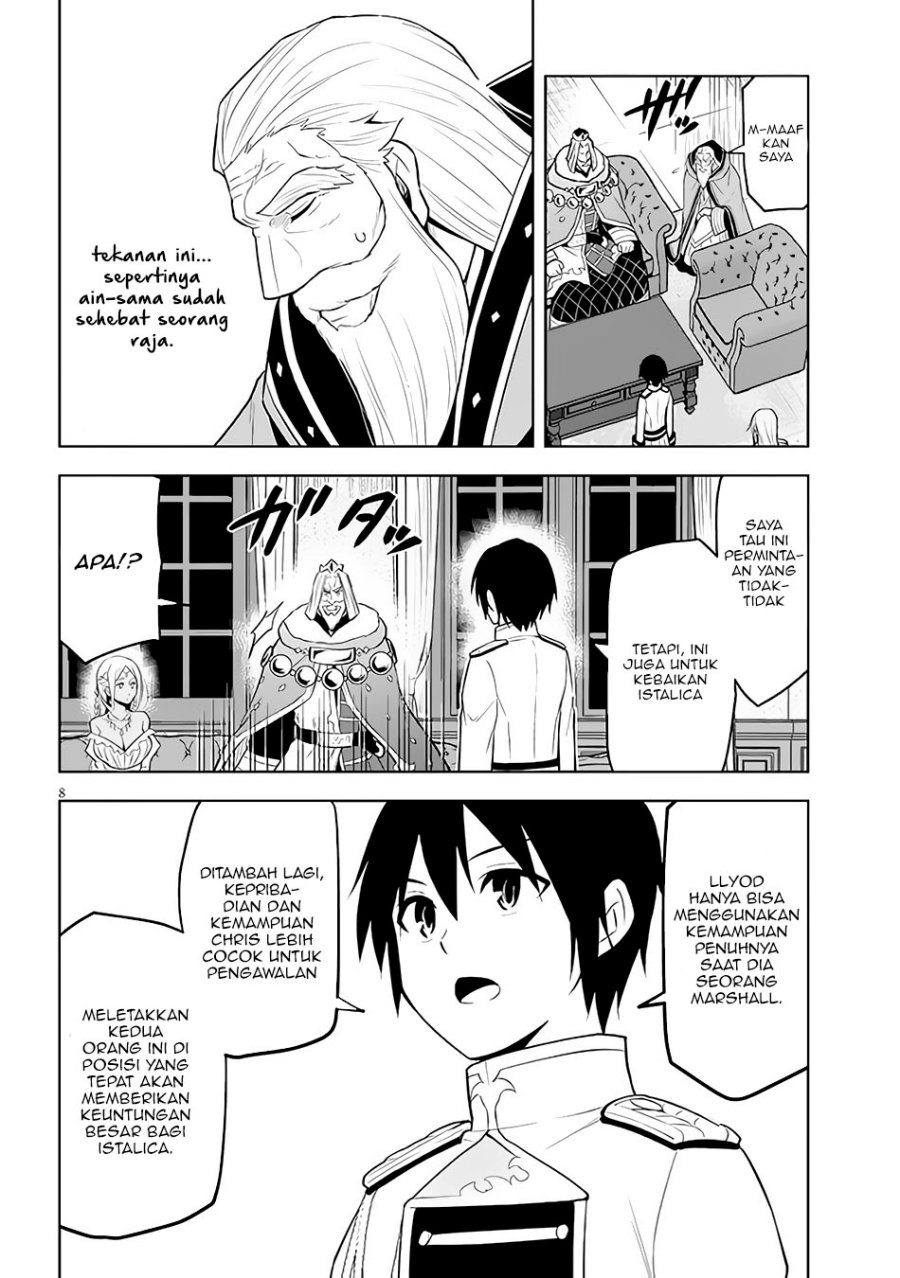 Maseki Gurume: Mamono no Chikara o Tabete Ore wa Saikyou! chapter 44