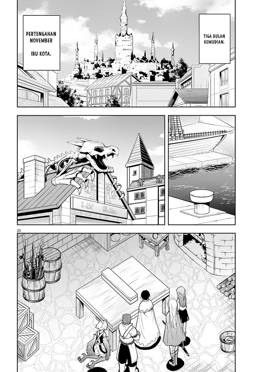 Maseki Gurume: Mamono no Chikara o Tabete Ore wa Saikyou! chapter 44