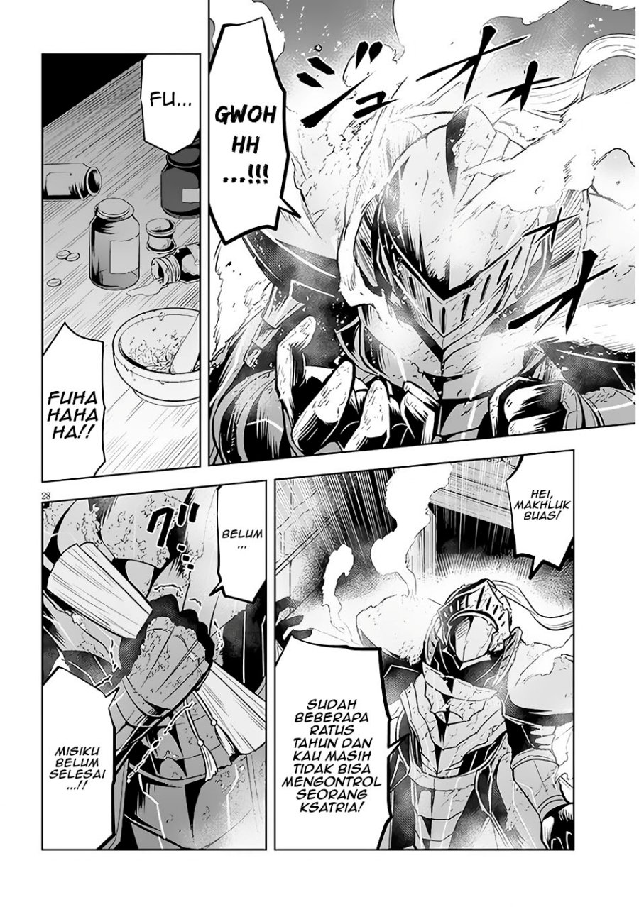 Maseki Gurume: Mamono no Chikara o Tabete Ore wa Saikyou! chapter 44