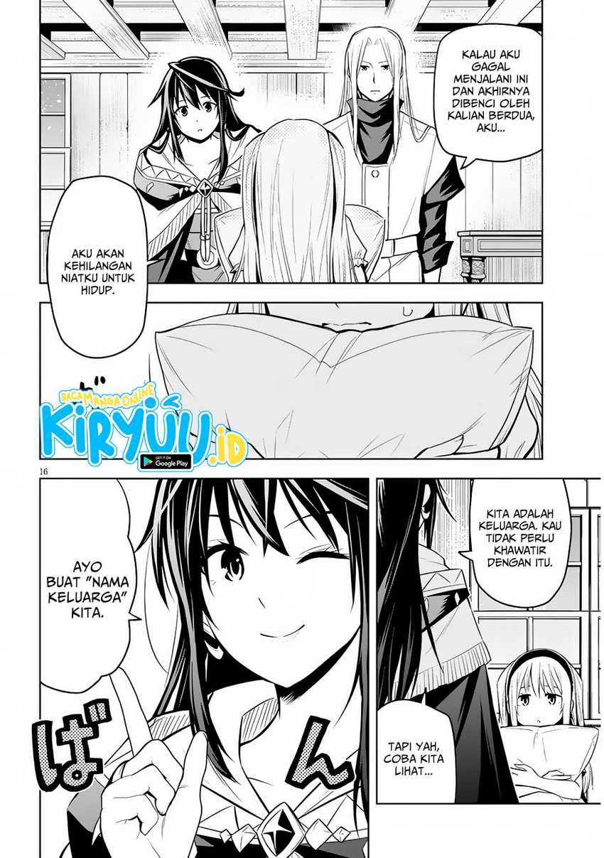 Maseki Gurume: Mamono no Chikara o Tabete Ore wa Saikyou! chapter 51