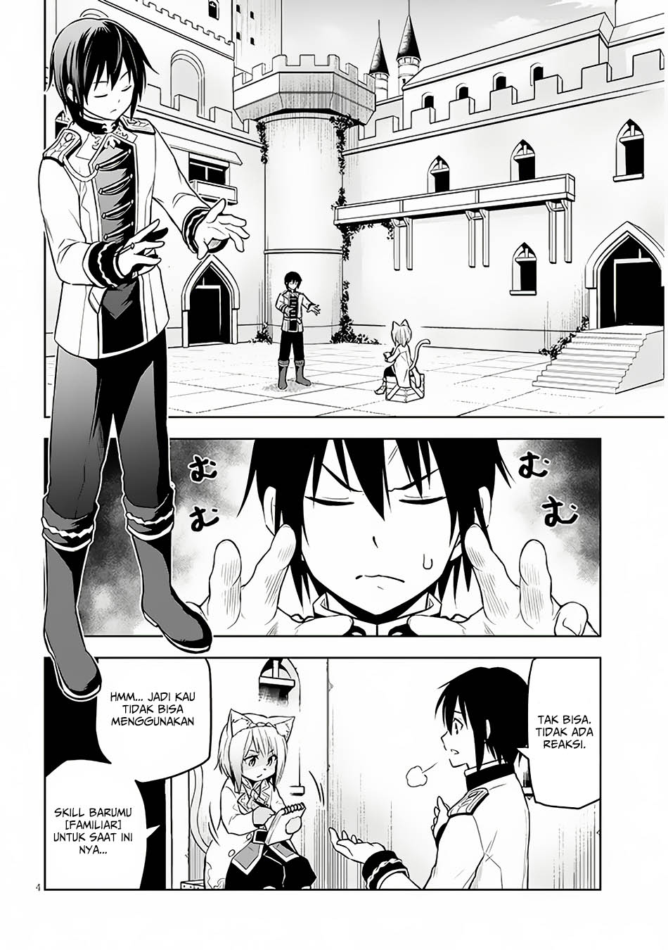 Maseki Gurume: Mamono no Chikara o Tabete Ore wa Saikyou! chapter 52