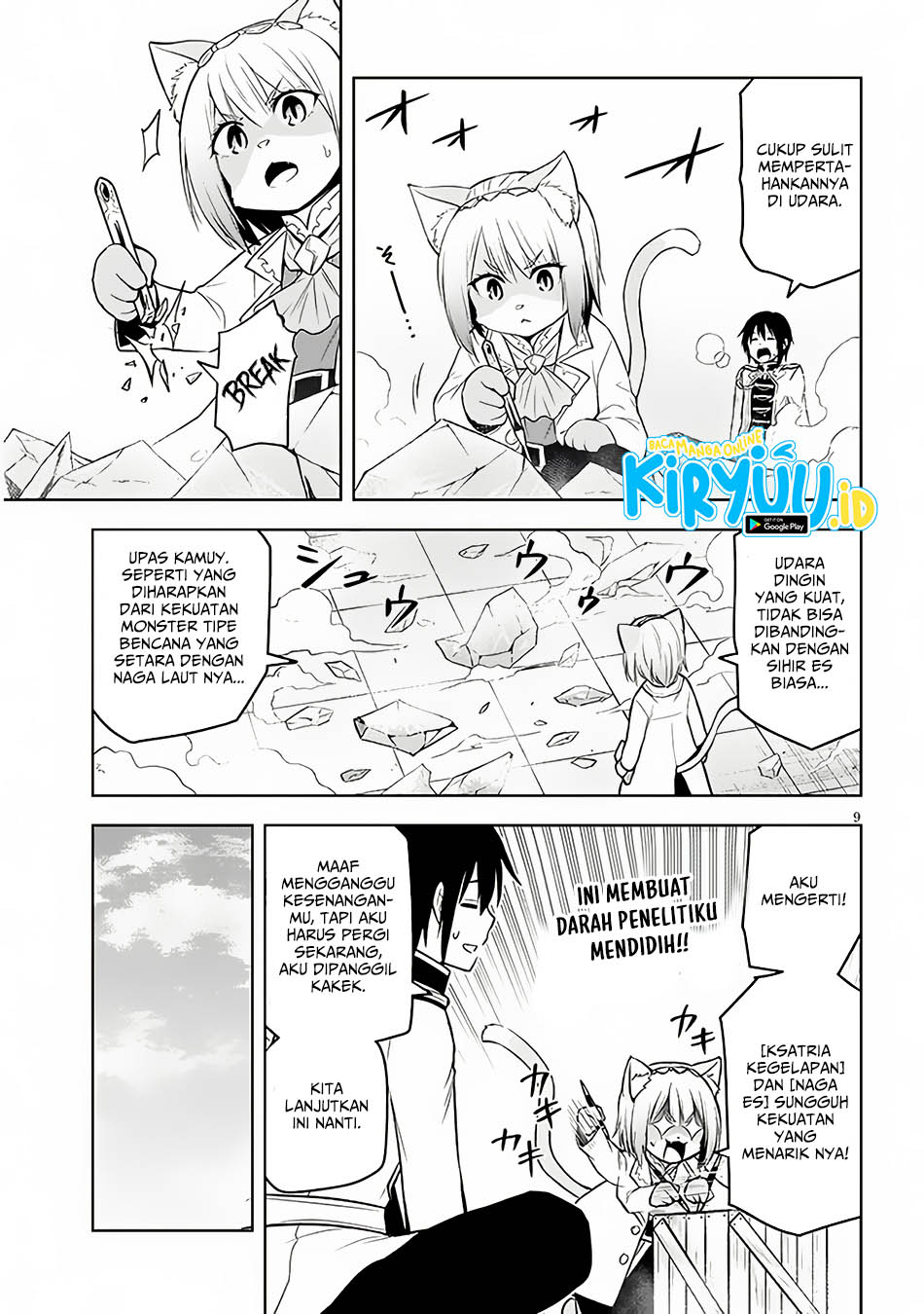 Maseki Gurume: Mamono no Chikara o Tabete Ore wa Saikyou! chapter 52