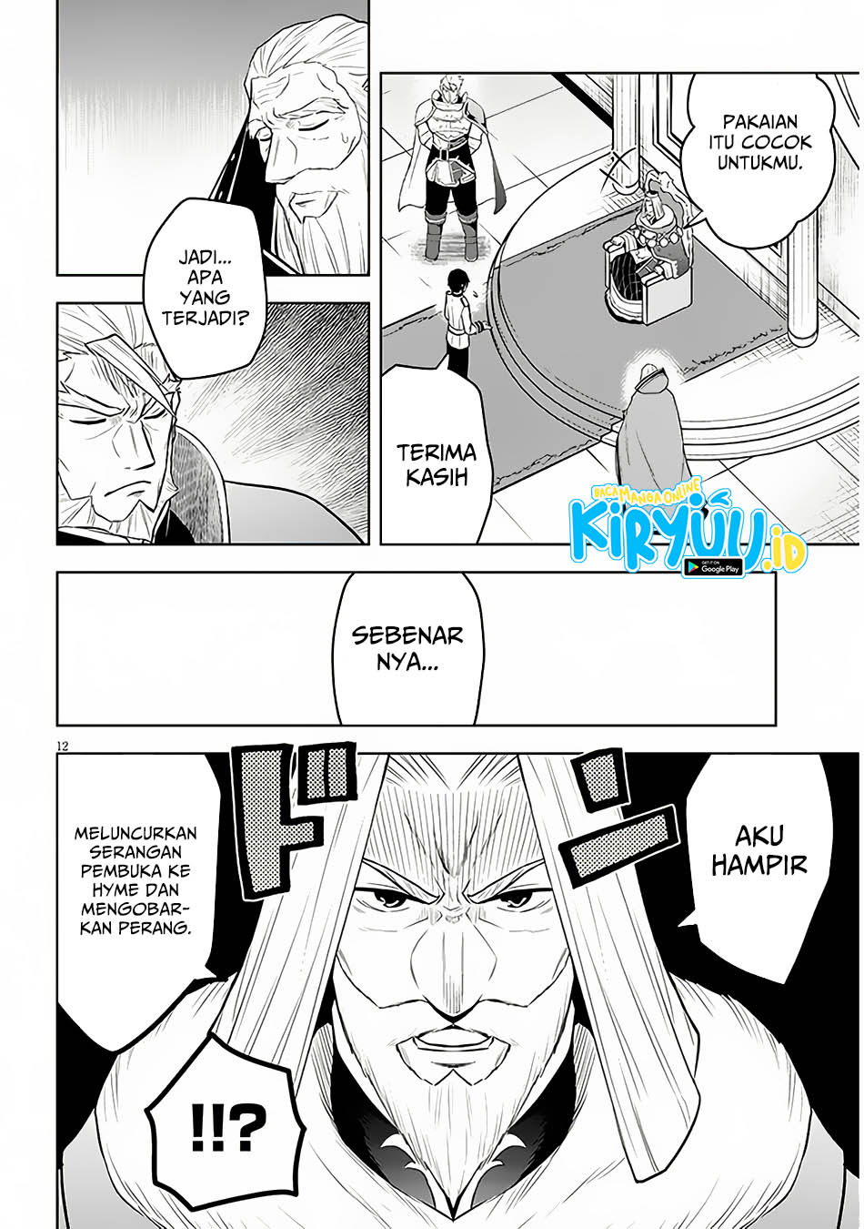 Maseki Gurume: Mamono no Chikara o Tabete Ore wa Saikyou! chapter 52