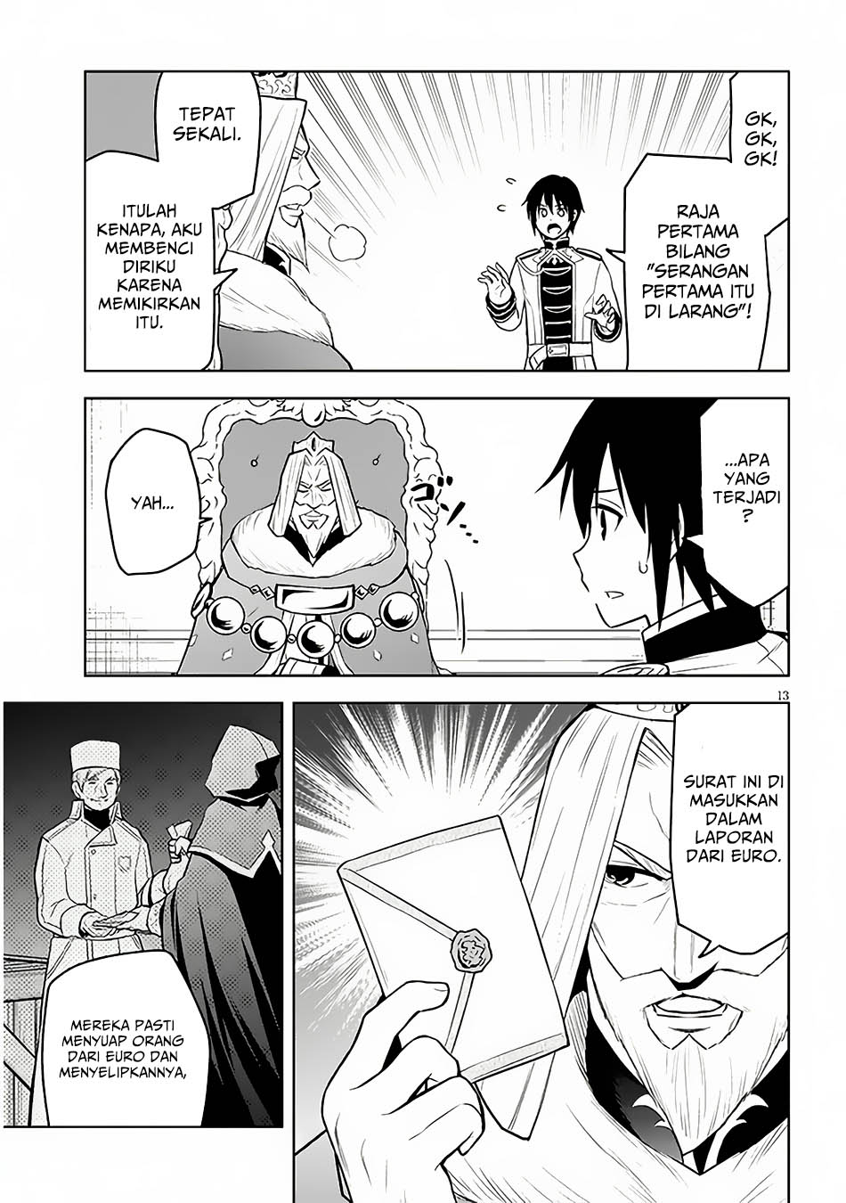 Maseki Gurume: Mamono no Chikara o Tabete Ore wa Saikyou! chapter 52