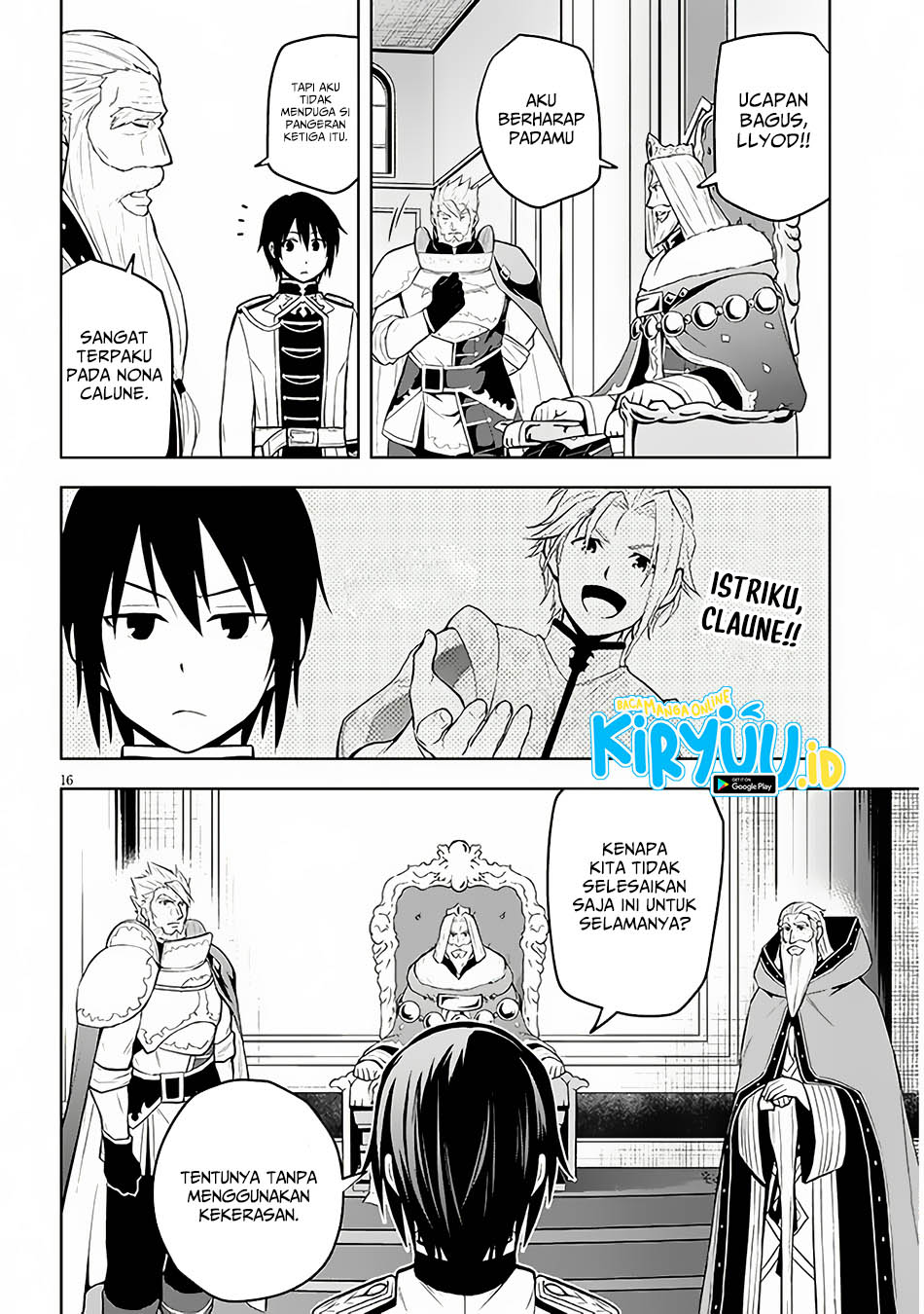 Maseki Gurume: Mamono no Chikara o Tabete Ore wa Saikyou! chapter 52