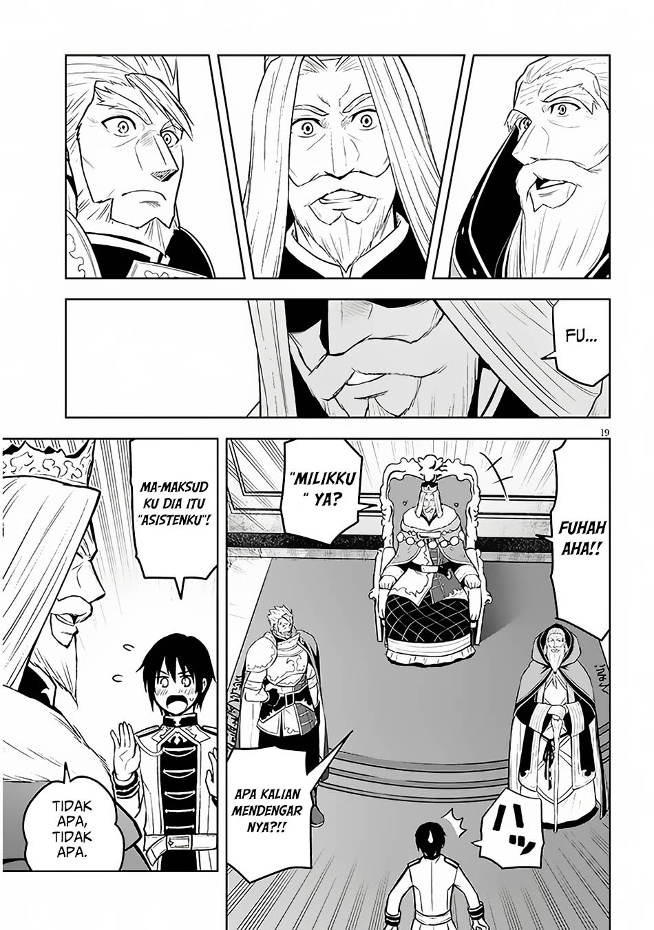 Maseki Gurume: Mamono no Chikara o Tabete Ore wa Saikyou! chapter 52