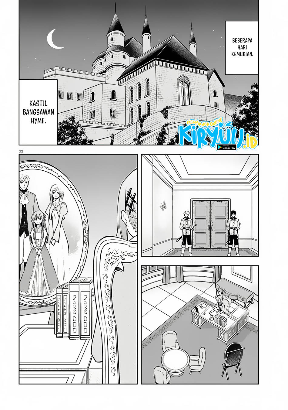 Maseki Gurume: Mamono no Chikara o Tabete Ore wa Saikyou! chapter 52
