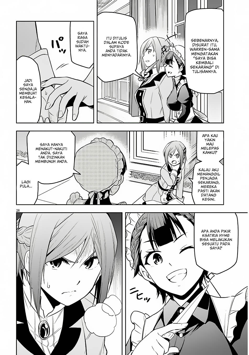 Maseki Gurume: Mamono no Chikara o Tabete Ore wa Saikyou! chapter 52