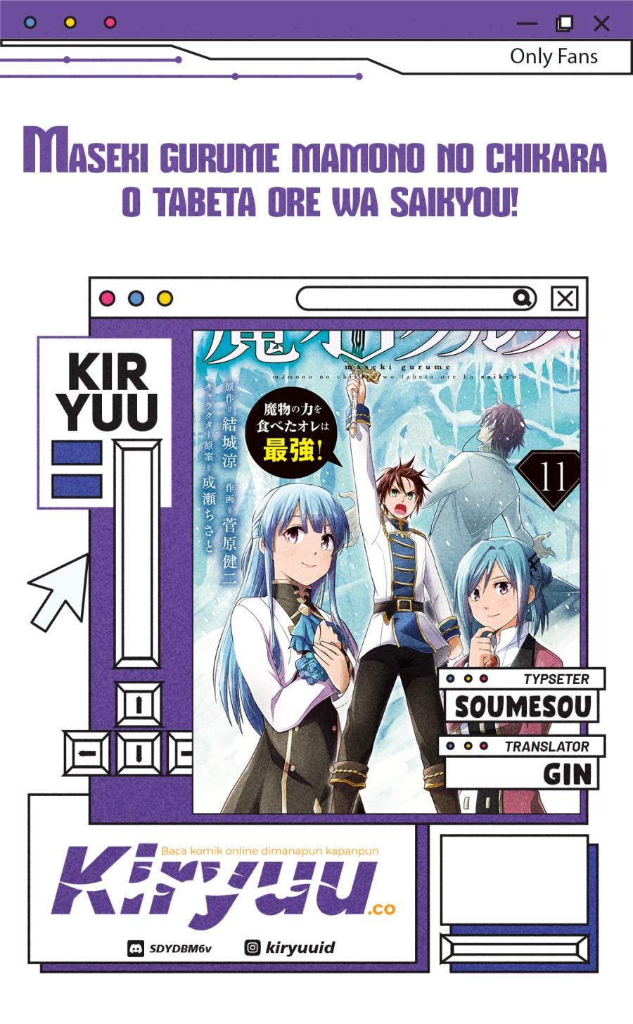 Maseki Gurume: Mamono no Chikara o Tabete Ore wa Saikyou! chapter 65