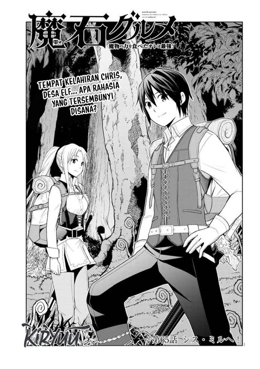 Maseki Gurume: Mamono no Chikara o Tabete Ore wa Saikyou! chapter 65