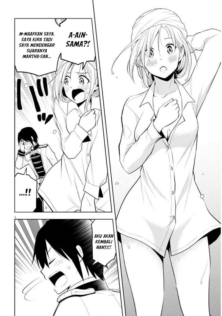 Maseki Gurume: Mamono no Chikara o Tabete Ore wa Saikyou! chapter 65