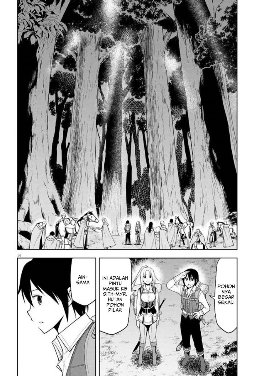 Maseki Gurume: Mamono no Chikara o Tabete Ore wa Saikyou! chapter 65