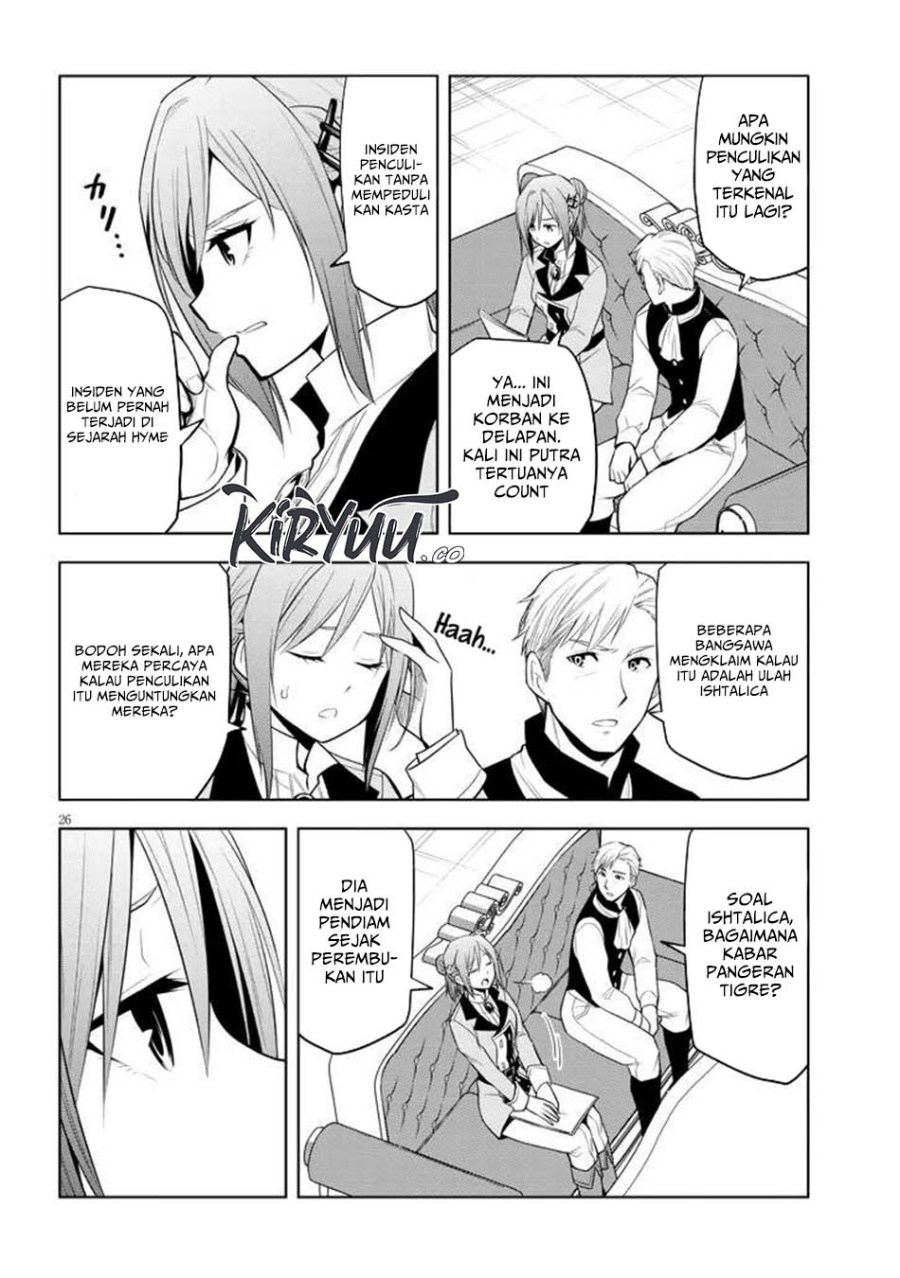Maseki Gurume: Mamono no Chikara o Tabete Ore wa Saikyou! chapter 65
