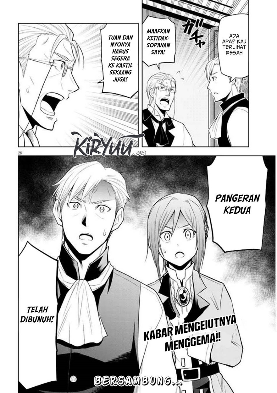 Maseki Gurume: Mamono no Chikara o Tabete Ore wa Saikyou! chapter 65