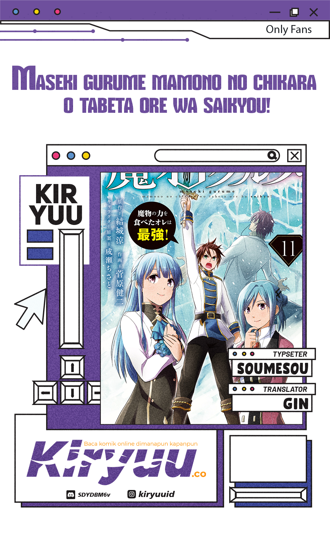 Maseki Gurume: Mamono no Chikara o Tabete Ore wa Saikyou! chapter 66