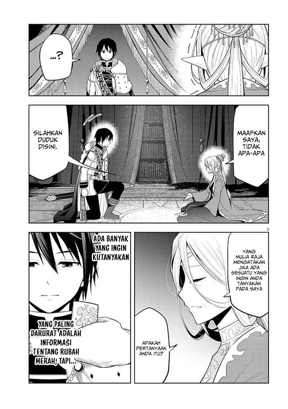 Maseki Gurume: Mamono no Chikara o Tabete Ore wa Saikyou! chapter 66