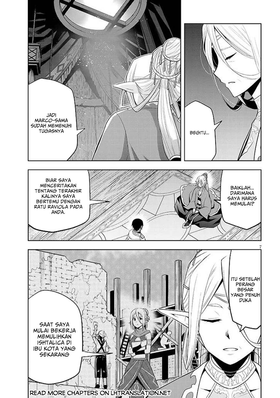 Maseki Gurume: Mamono no Chikara o Tabete Ore wa Saikyou! chapter 66