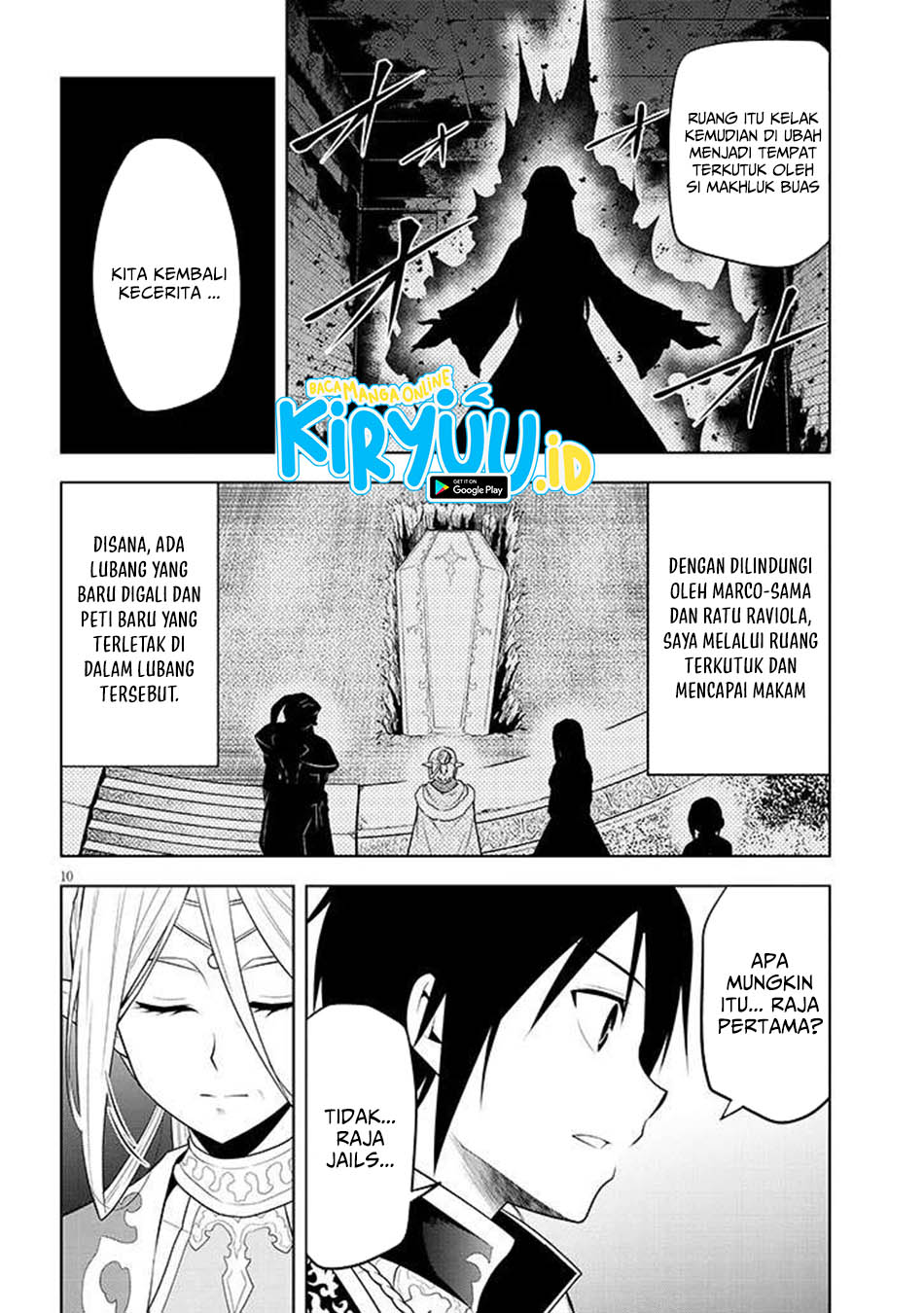 Maseki Gurume: Mamono no Chikara o Tabete Ore wa Saikyou! chapter 66