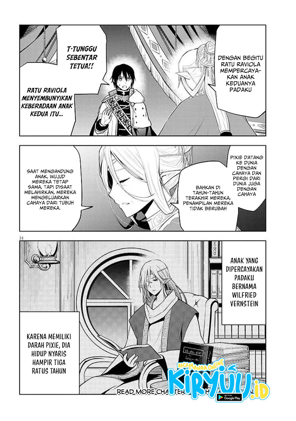 Maseki Gurume: Mamono no Chikara o Tabete Ore wa Saikyou! chapter 66