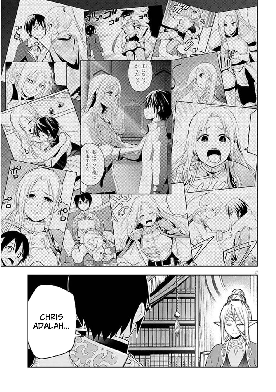 Maseki Gurume: Mamono no Chikara o Tabete Ore wa Saikyou! chapter 66