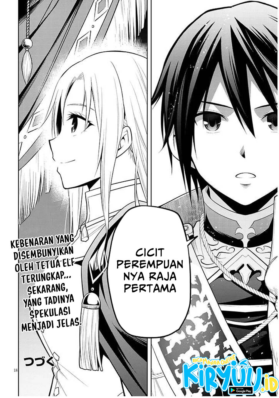 Maseki Gurume: Mamono no Chikara o Tabete Ore wa Saikyou! chapter 66