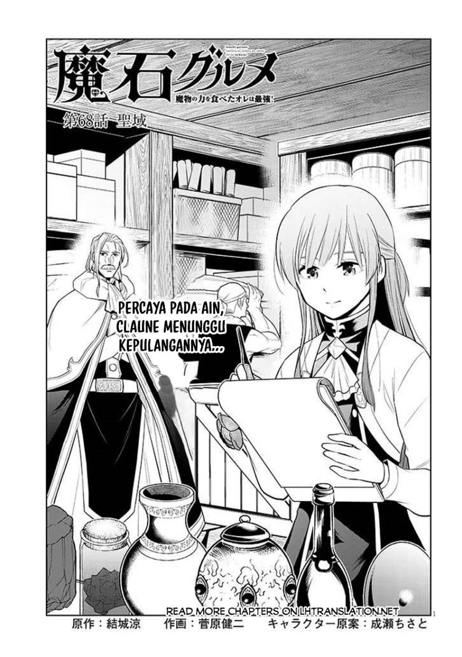 Maseki Gurume: Mamono no Chikara o Tabete Ore wa Saikyou! Chapter 68.1 Bahasa Indonesia