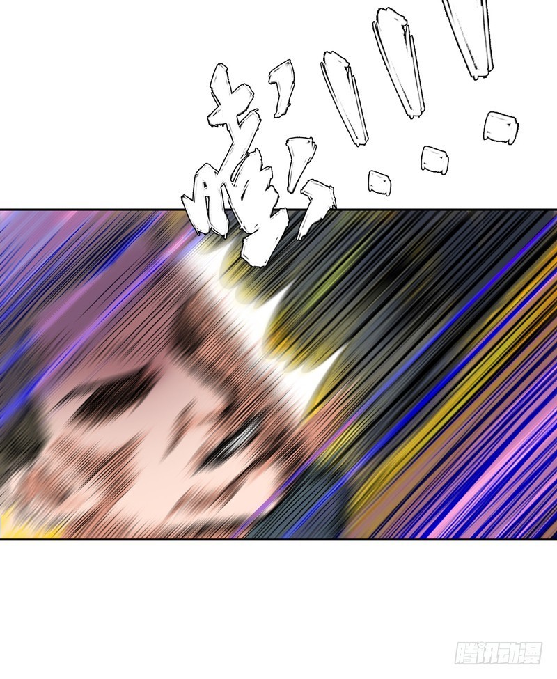 Master University Chapter 16 Bahasa Indonesia