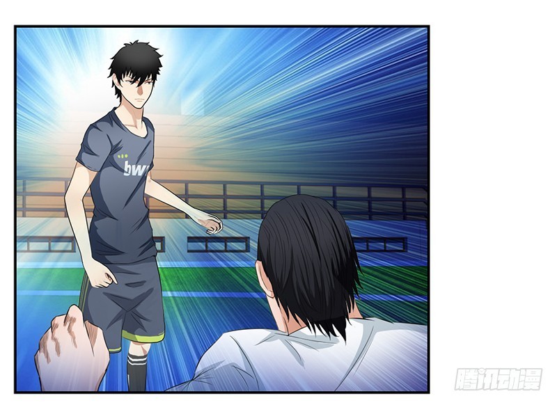 Master University Chapter 16 Bahasa Indonesia