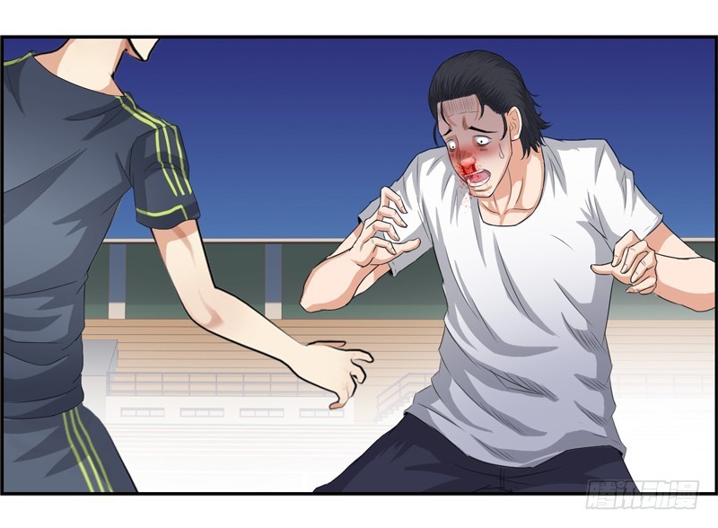 Master University Chapter 16 Bahasa Indonesia