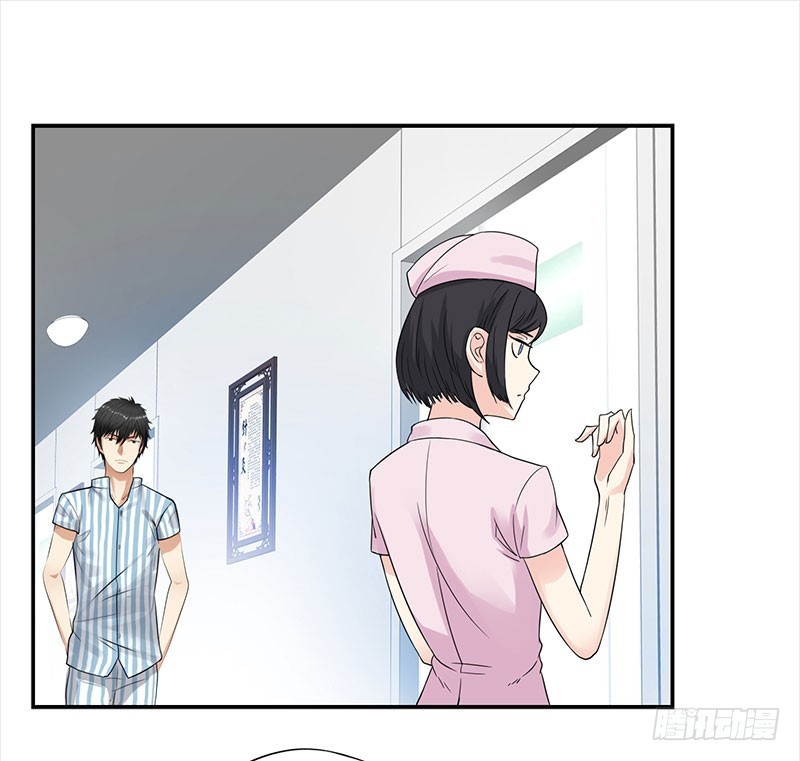 Master University Chapter 36 Bahasa Indonesia