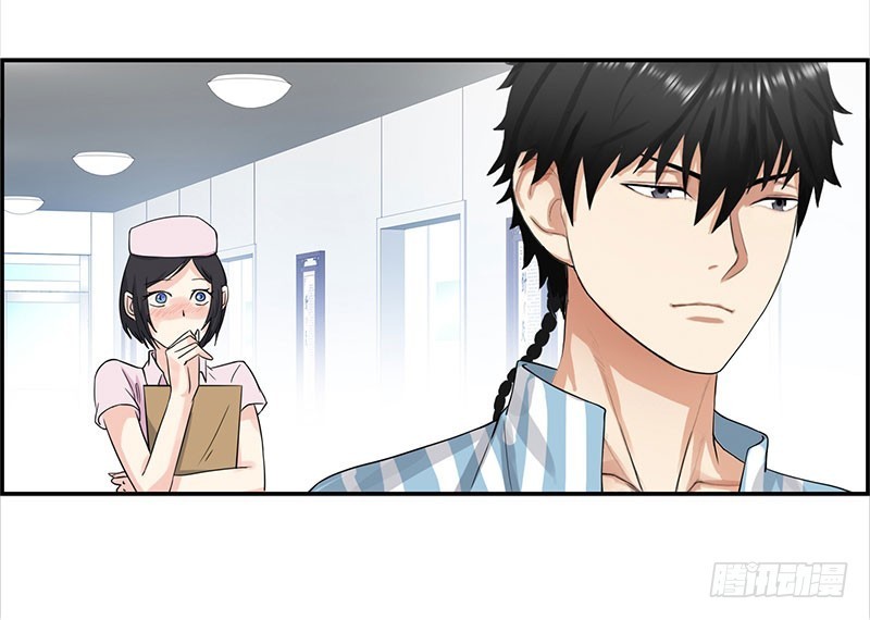 Master University Chapter 36 Bahasa Indonesia