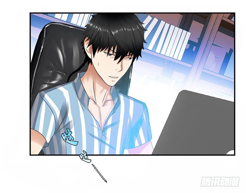 Master University Chapter 36 Bahasa Indonesia