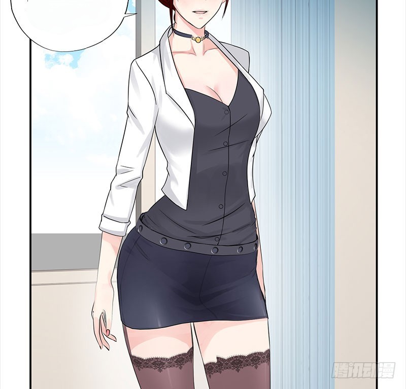 Master University Chapter 36 Bahasa Indonesia