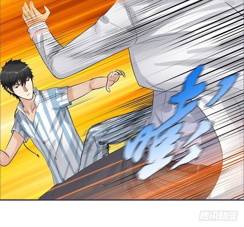 Master University (Master Campus) chapter 38