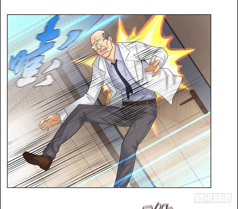 Master University (Master Campus) chapter 38
