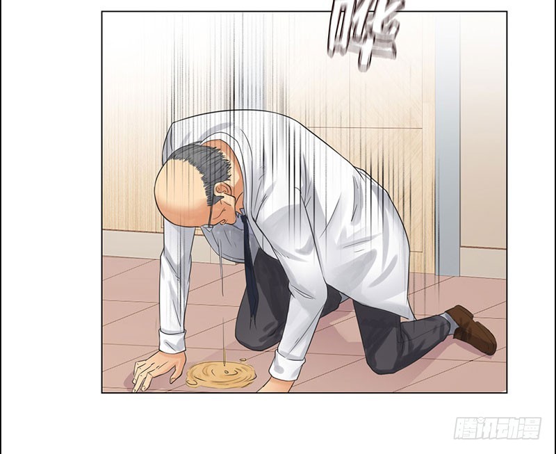 Master University (Master Campus) chapter 38