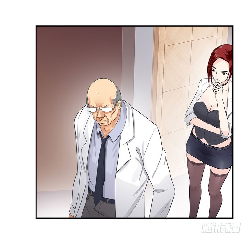 Master University (Master Campus) chapter 39
